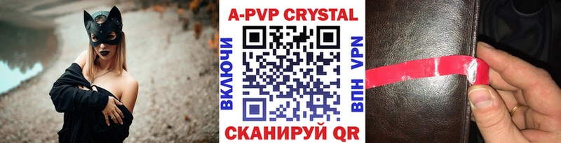 Alfa_PVP мука Апшеронск