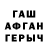 МЕТАМФЕТАМИН пудра Happi Friends