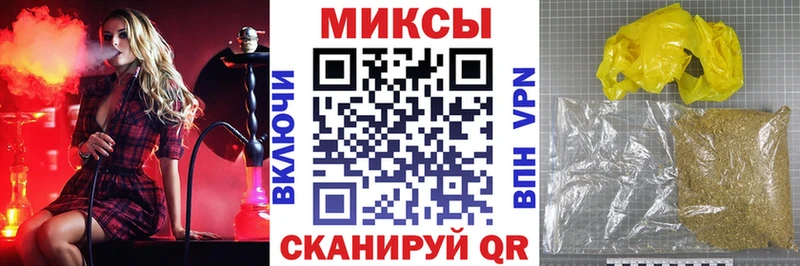 Бутират BDO 33%  Апшеронск 