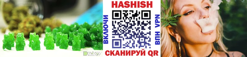 цена   Апшеронск  Canna-Cookies марихуана 