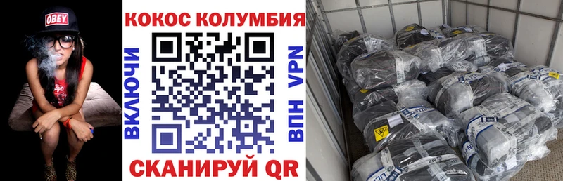 где купить   Апшеронск  Кокаин Fish Scale 