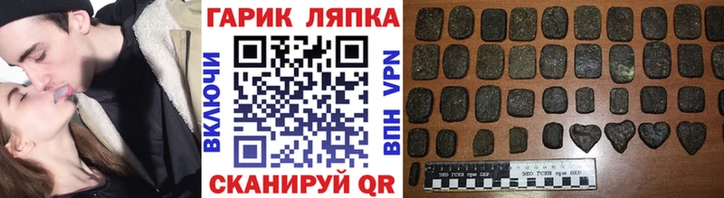 ГАШ 40% ТГК Апшеронск