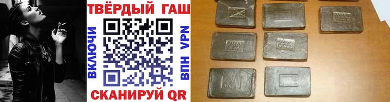 shop формула  Апшеронск  ГАШИШ хэш 