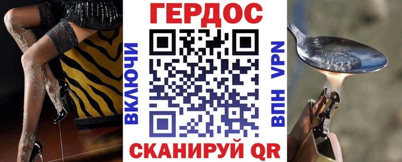 купить наркотики цена  Апшеронск  ГЕРОИН белый 