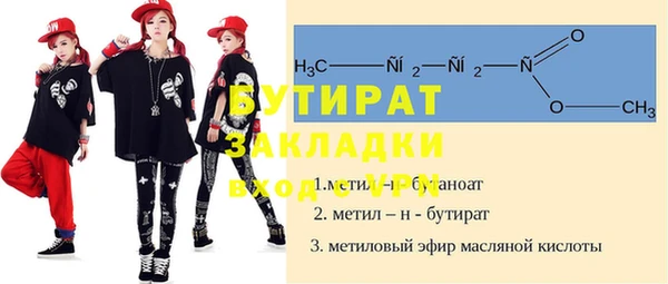 крисы Алексин