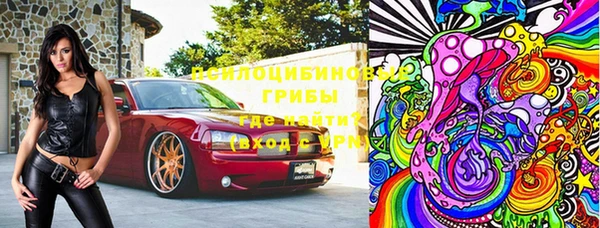 MDMA Premium VHQ Костерёво