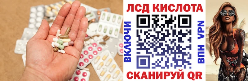 купить наркоту  Апшеронск  Лсд 25 экстази кислота 