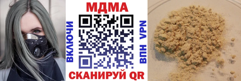 MDMA crystal  mega   Апшеронск  площадка телеграм  продажа наркотиков 