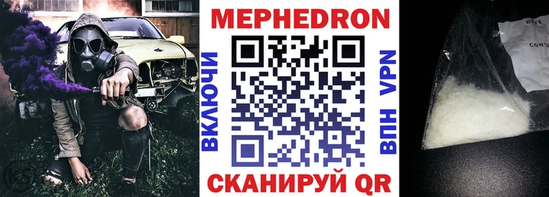 где найти   Апшеронск  Мефедрон VHQ 