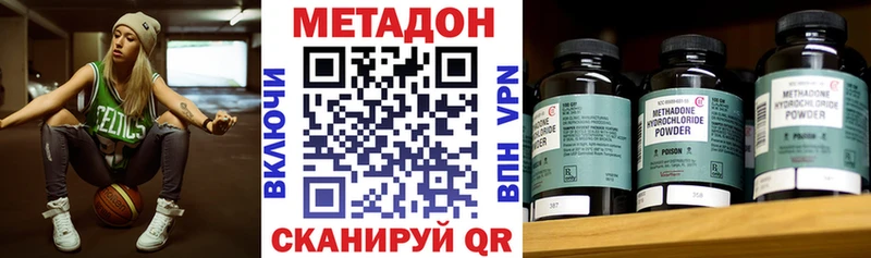 shop телеграм  Апшеронск  Метадон мёд 