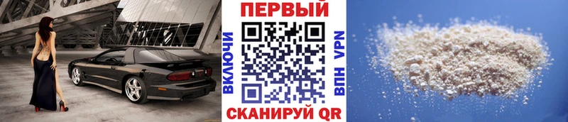 МЕТАМФЕТАМИН витя  где купить наркоту  Апшеронск 