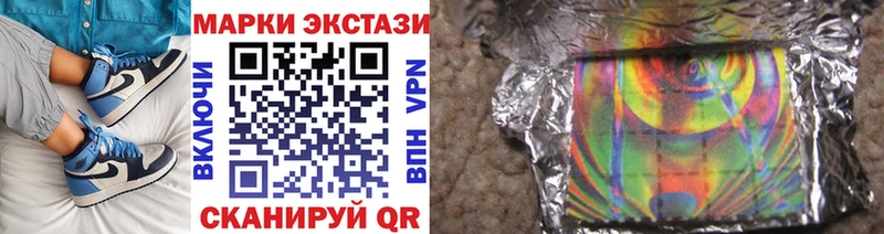Марки 25I-NBOMe 1,8мг  где купить наркоту  Апшеронск 
