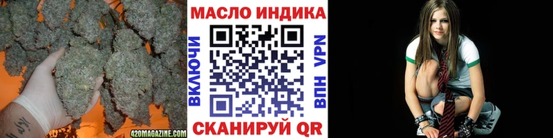 купить наркотики цена Апшеронск ТГК концентрат