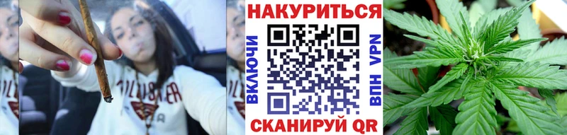 Бошки Шишки Ganja  Апшеронск 